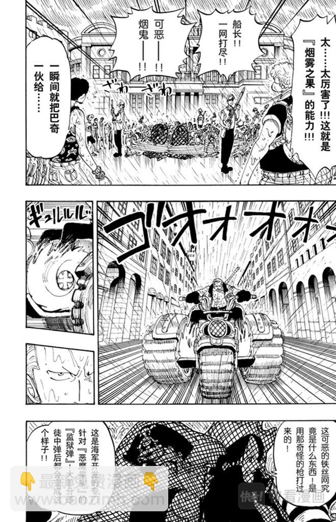 名人字画鉴赏销售平台 第41页