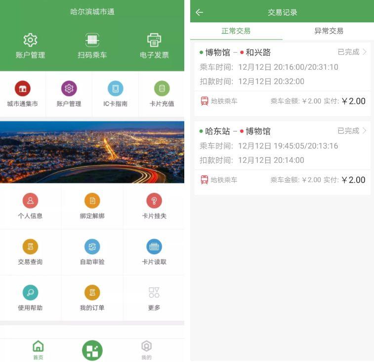 名人字画鉴赏销售平台 第39页