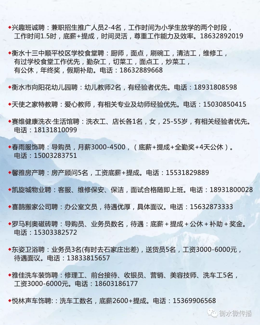 大庆最新招聘信息，友情牵绊与工作甜蜜相遇之旅