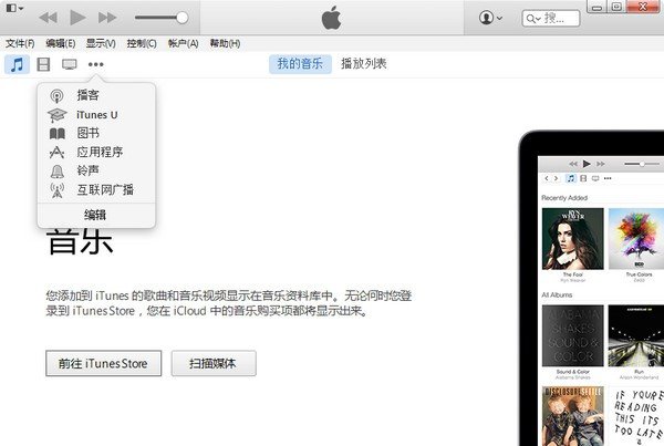 iTunes最新版本下载指南，轻松获取最新iTunes下载链接