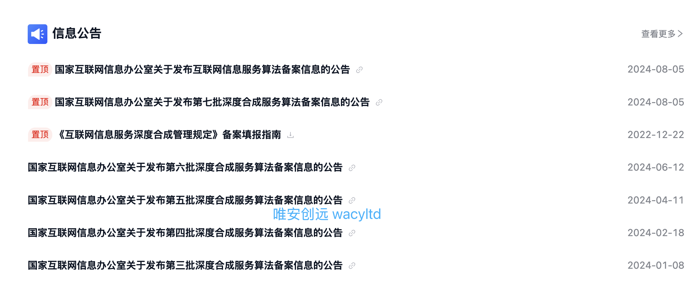 最新里番下载攻略，完整下载步骤指南