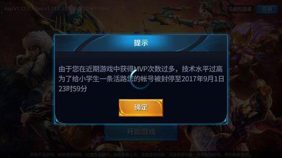 王者荣耀新符号引领潮流，掀起荣耀浪潮！