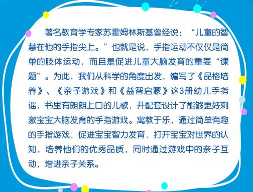 最新流行儿歌，快乐成长旋律，让孩子舞动童年！