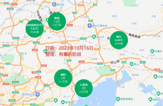 惠州市最新房价概览与趋势分析