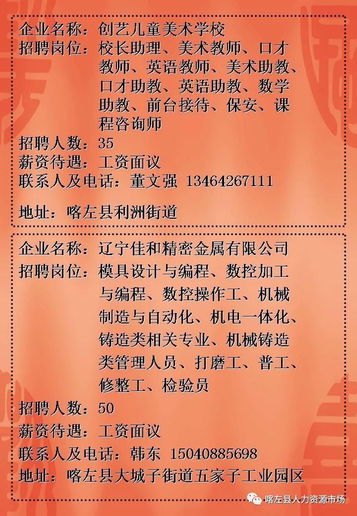 名人字画鉴赏销售平台 第22页