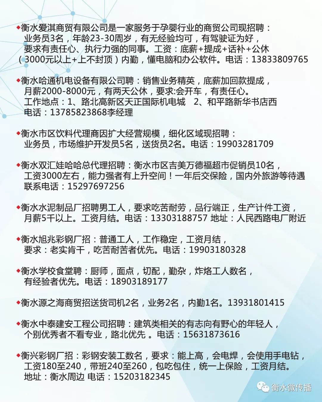 书法作品 第23页