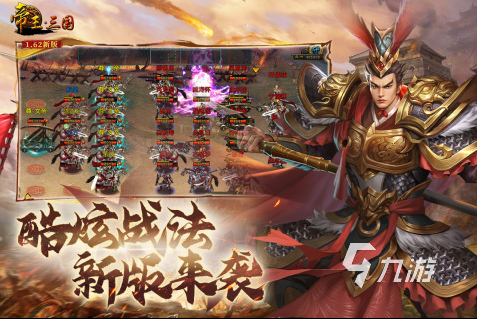 三国最新手游，时代的巅峰巨献，引领手游新纪元
