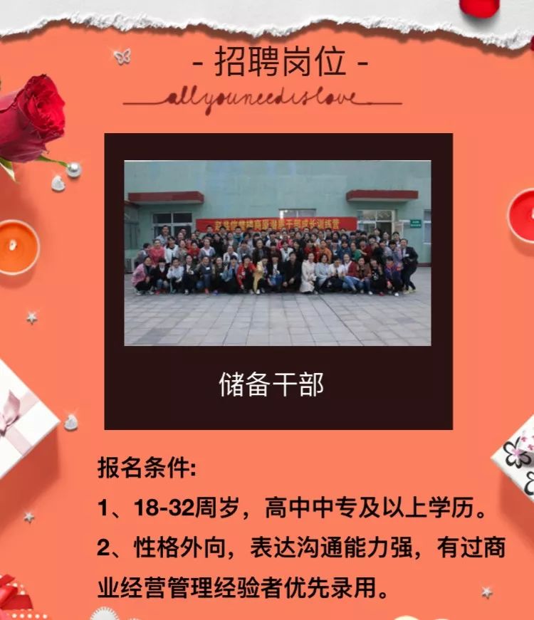 赵县最新招聘，科技革新引领未来职场风尚