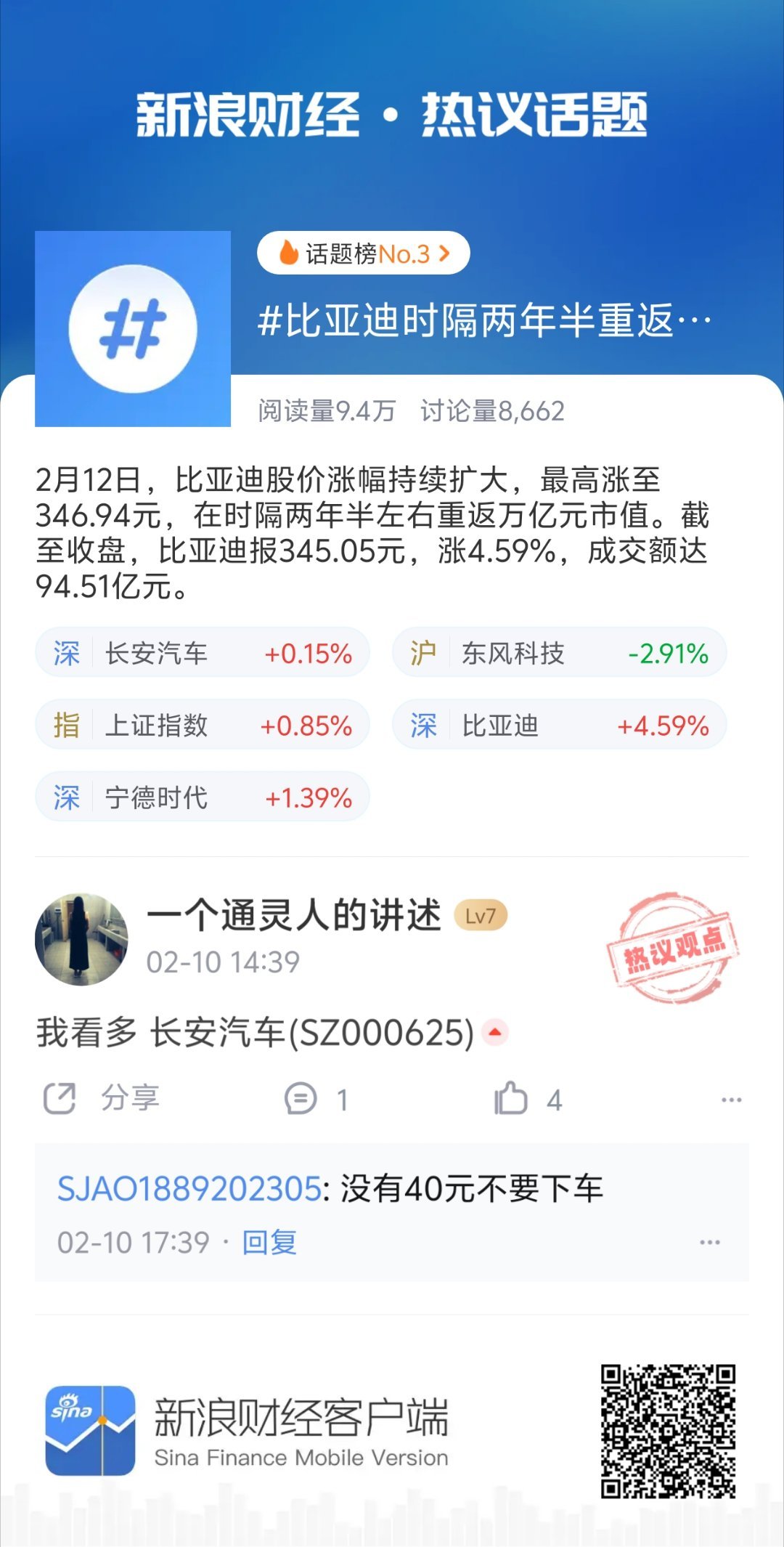 书法作品 第16页