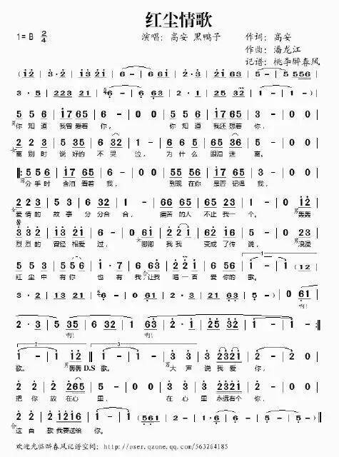 工艺美术品收藏 第13页