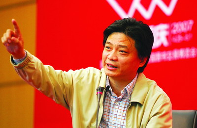 名人字画鉴赏销售平台 第5页