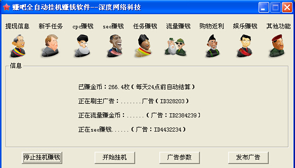 全自动挂机赚钱软件最新版，小巷里的秘密宝藏店赚钱利器