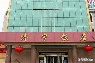 济宁饭店棚改最新消息，温情友情交织的改造故事