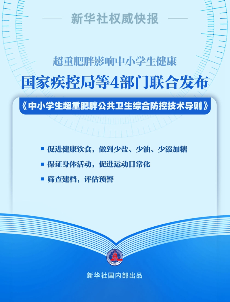2017民间中医政策引领的高科技产品介绍，最新动态与趋势分析