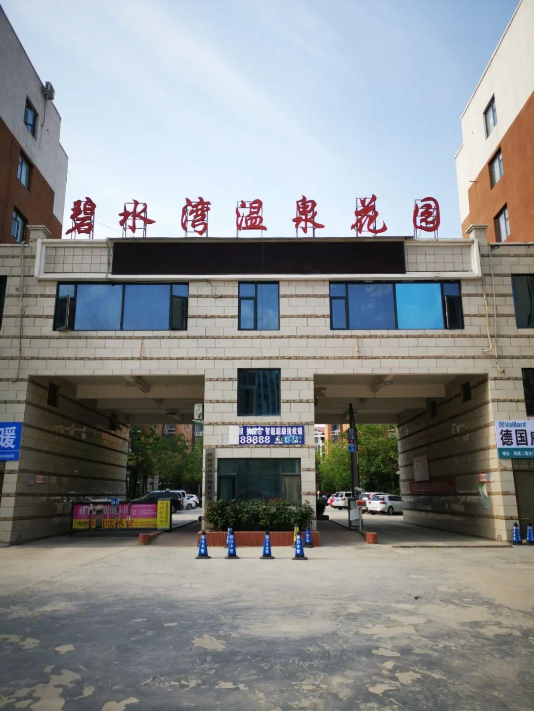 郸城商铺出售最新动态，繁荣背后的故事与影响揭秘