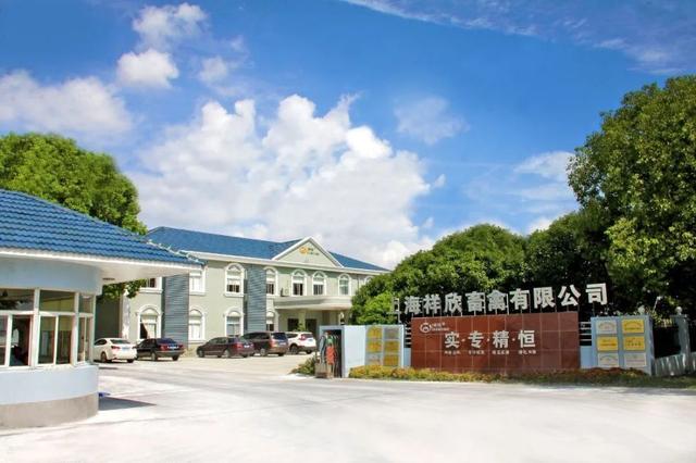 临澧祥民药厂最新动态与温馨日常