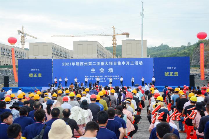 吉首高铁新城最新动态更新，最新消息一览