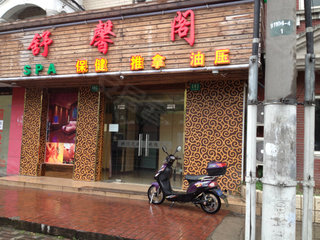 开鲁房屋出租最新消息，小巷深处的特色小店等你来探寻！
