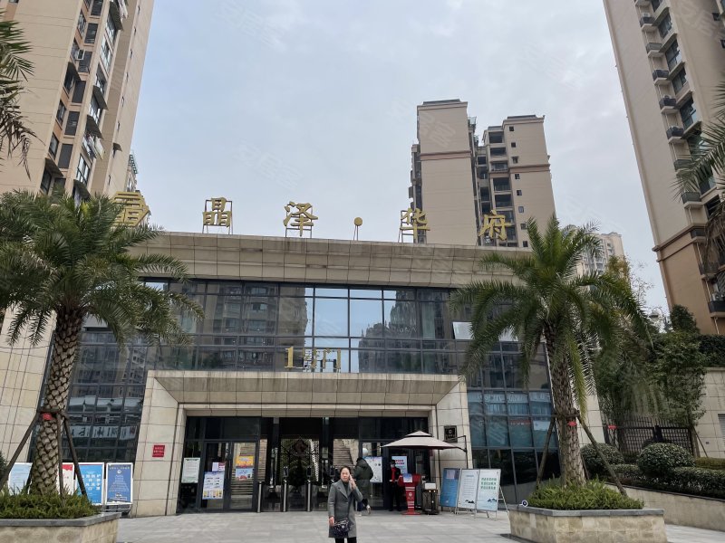 自贡晶泽华府最新动态，科技前沿的华彩生活篇章