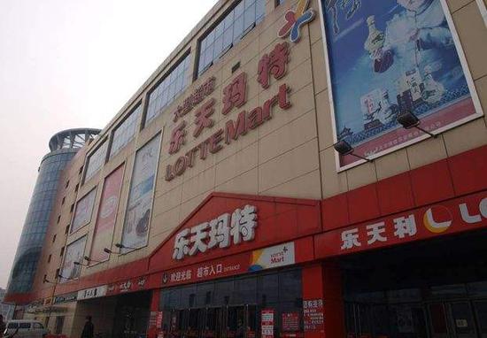 燕郊乐天玛特最新动态更新