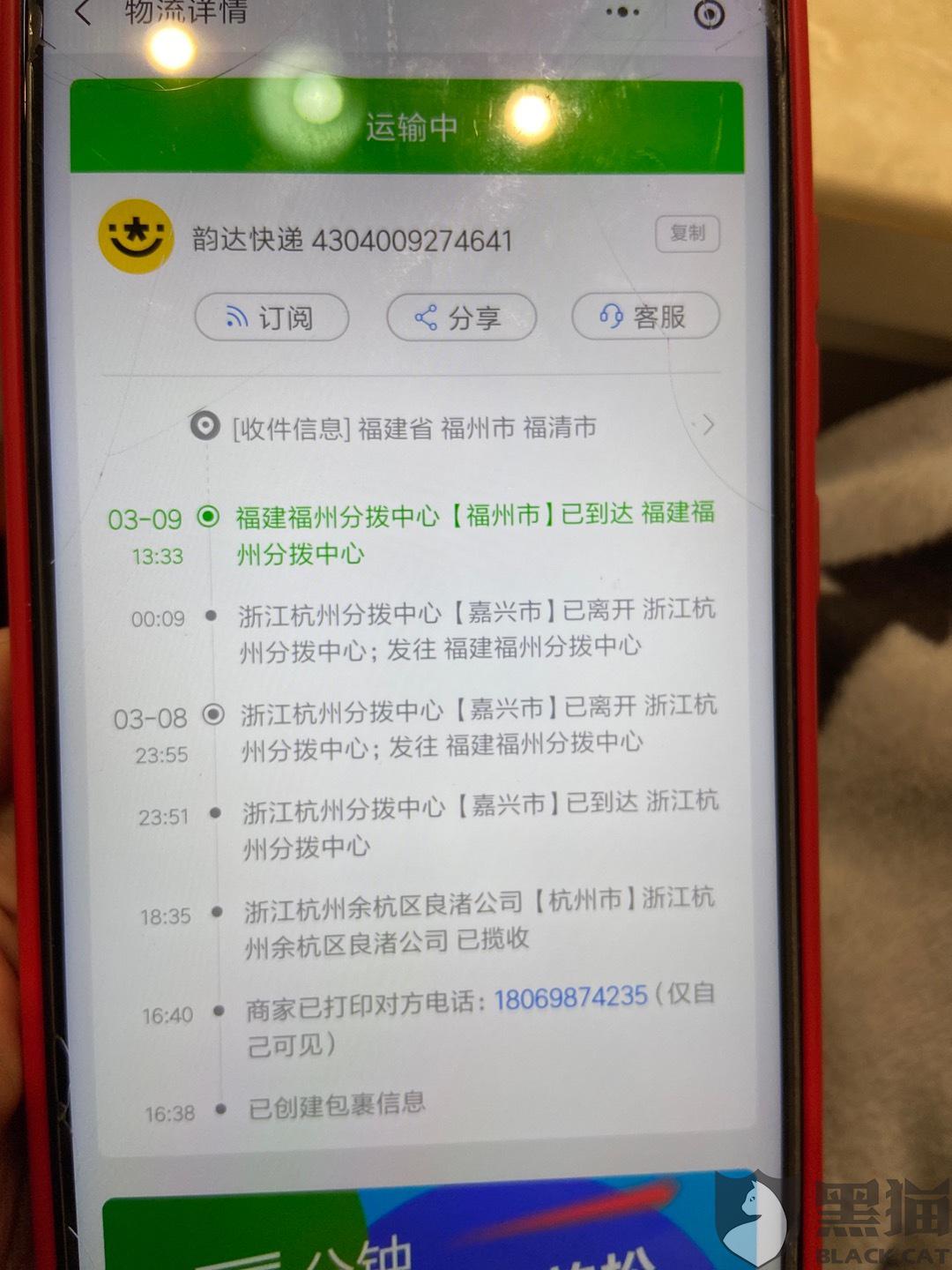 韵达丢件最新赔偿标准详解