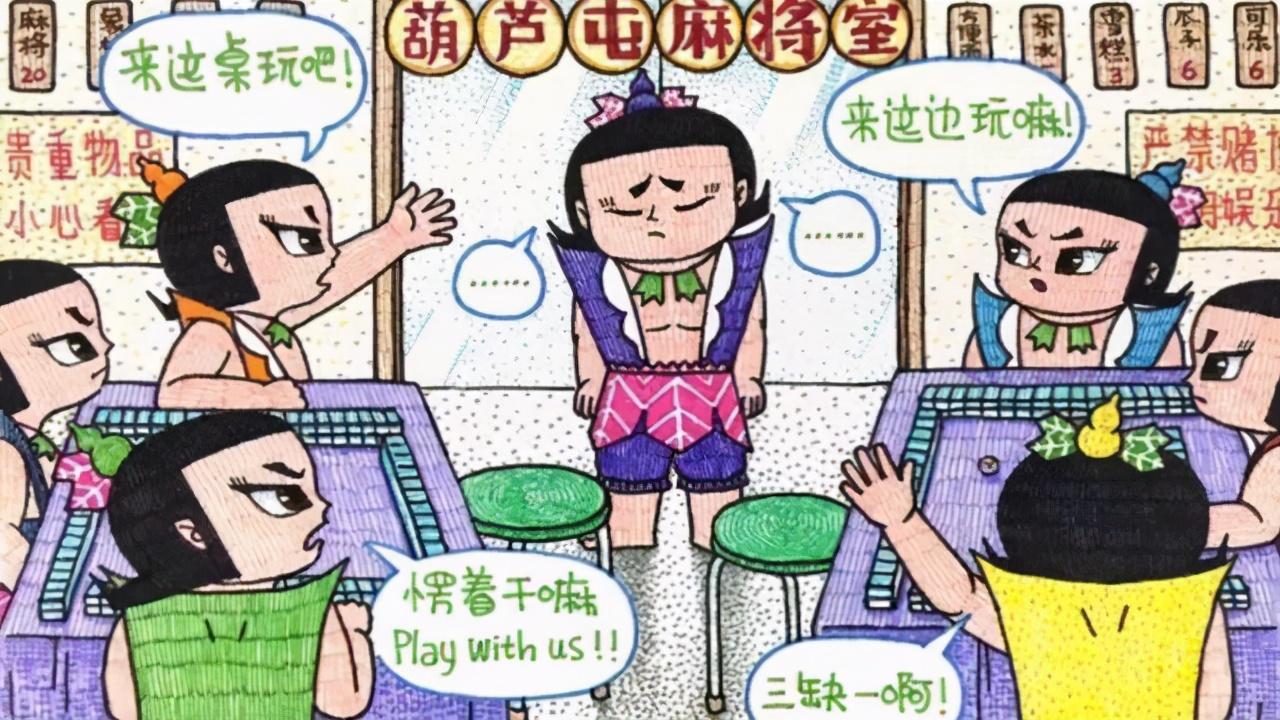 葫芦破解版下载最新版，日常趣事揭秘