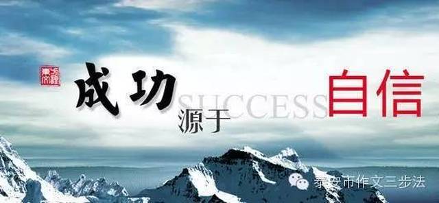 蜕变之路，骆景宸与于尽然的自信成就交响乐章