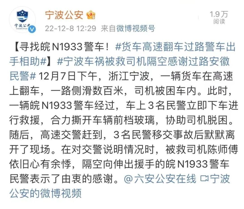 科技精英男士征婚启事，宁波精英男士开启智能生活新纪元征婚启事