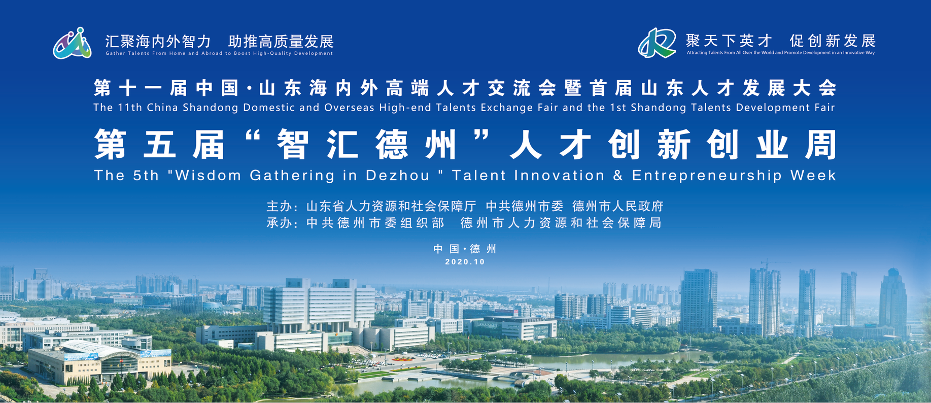 徐州贾汪最新招聘网，科技之光引领职业之路