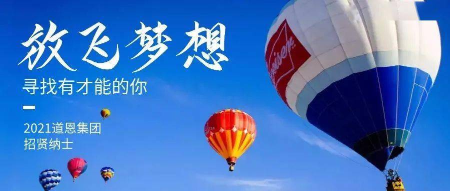 热处理最新招聘信息,启程探索自然美景与职业发展奇幻之旅