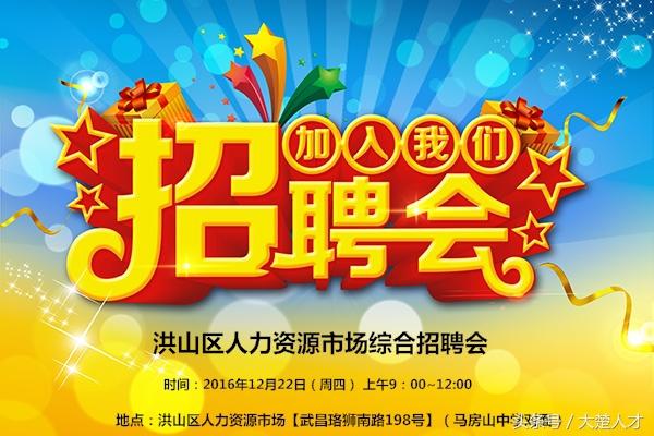热处理最新招聘信息,启程探索自然美景与职业发展奇幻之旅