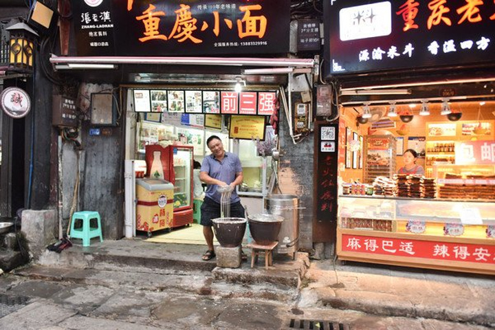 重庆百货最新动态,小巷特色小店探秘