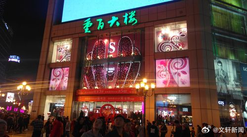 重庆百货最新动态,小巷特色小店探秘