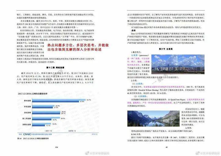 新澳门免费资料大全使用注意事项,理论依据解释定义_网页版6.216-3