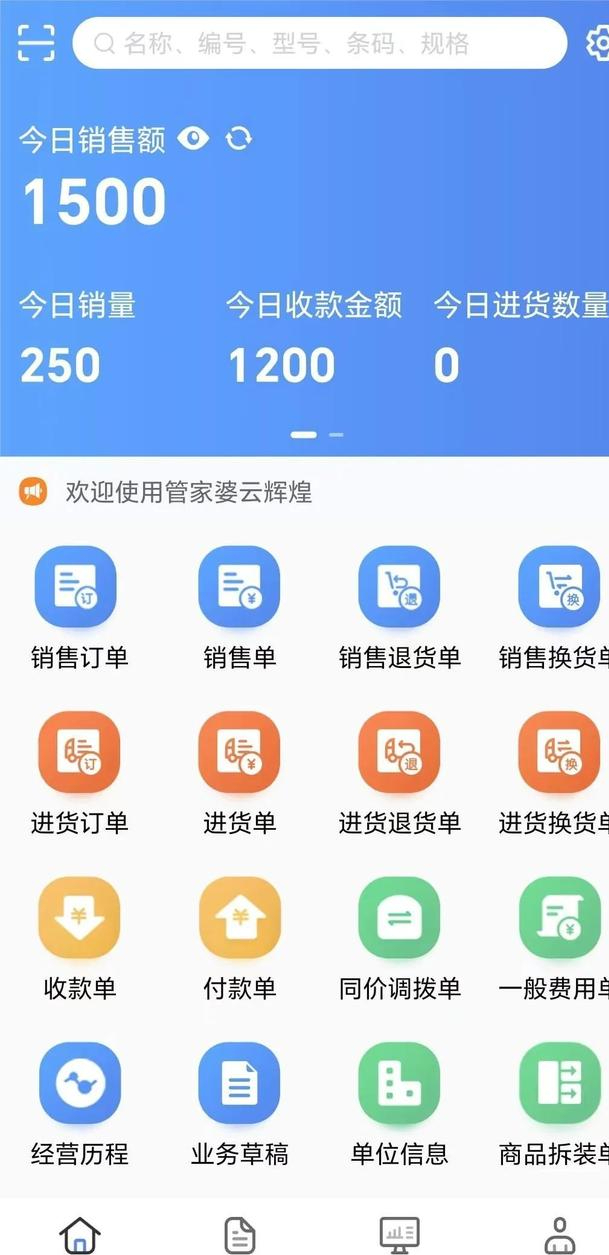 管家婆一票一码100正确河南,现状解析说明_战斗版94.404-7
