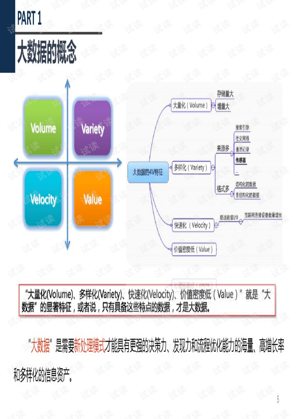 新澳门大众网官网入口,数据支持执行策略_Premium9.804-1