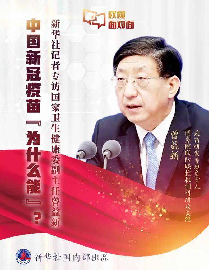 全球共同应对二零二零最新疫情挑战