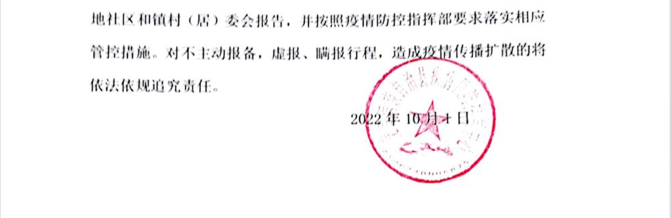 最新肺炎寻人急需关注与行动，共同守护生命健康