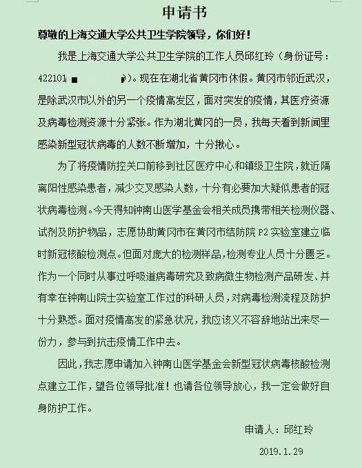 启程归蕲春，再次生长的力量之源