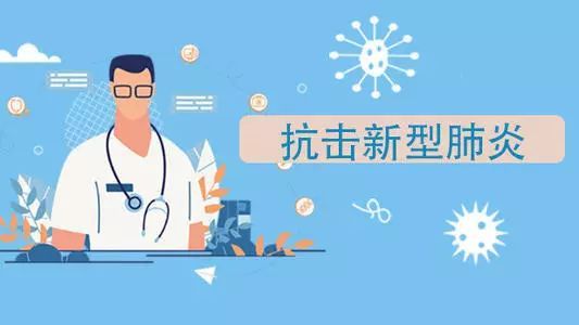 最新肺炎时评，聚焦当下议题与各方观点透视