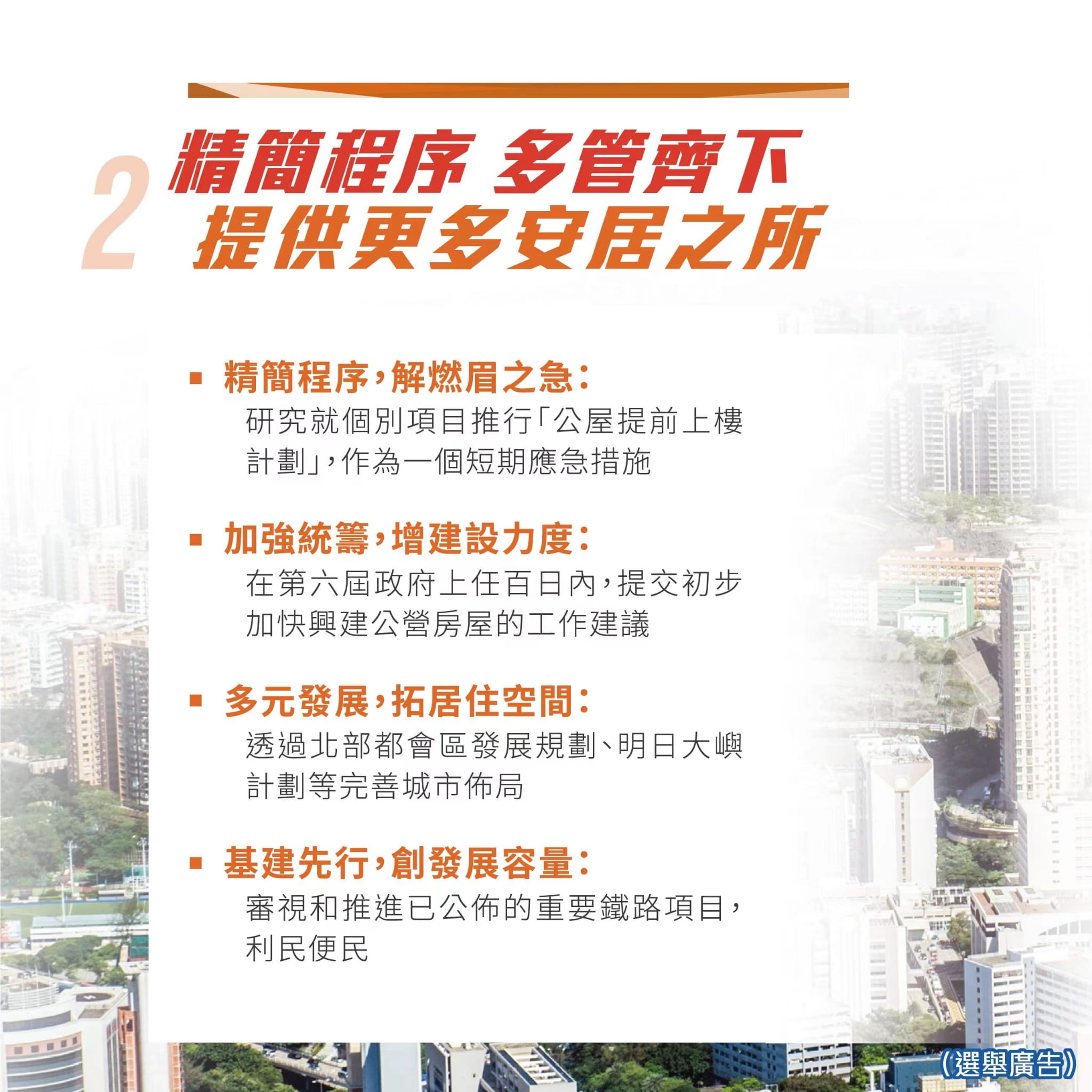 香港最准100‰免费,科学解释分析_乐享版35.119