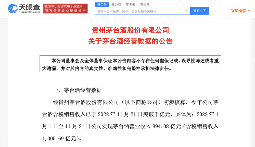 揭秘香港澳门大众网井奖结果,灵活性执行方案_计算版64.987