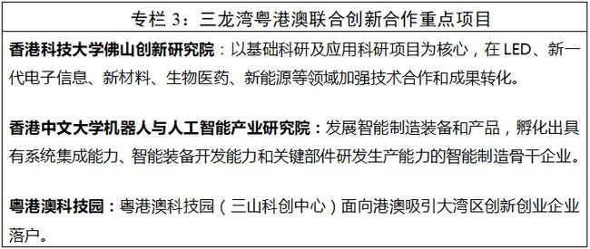 澳门马会传真,科技成果解析_变革版62.428