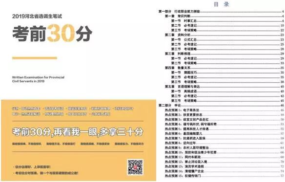 新奥资料免费精准资料群,科学依据解析_本地版63.635