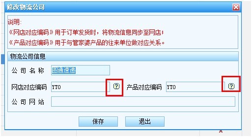 2024年管家婆的马资料39期,策略规划_模块版61.301