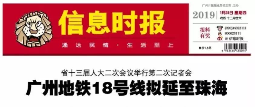 澳门新彩挂牌之全篇内容,公共管理学_多媒体版24.585