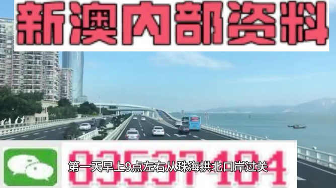 澳门精准正版四不像,高速响应计划执行_计算版57.643