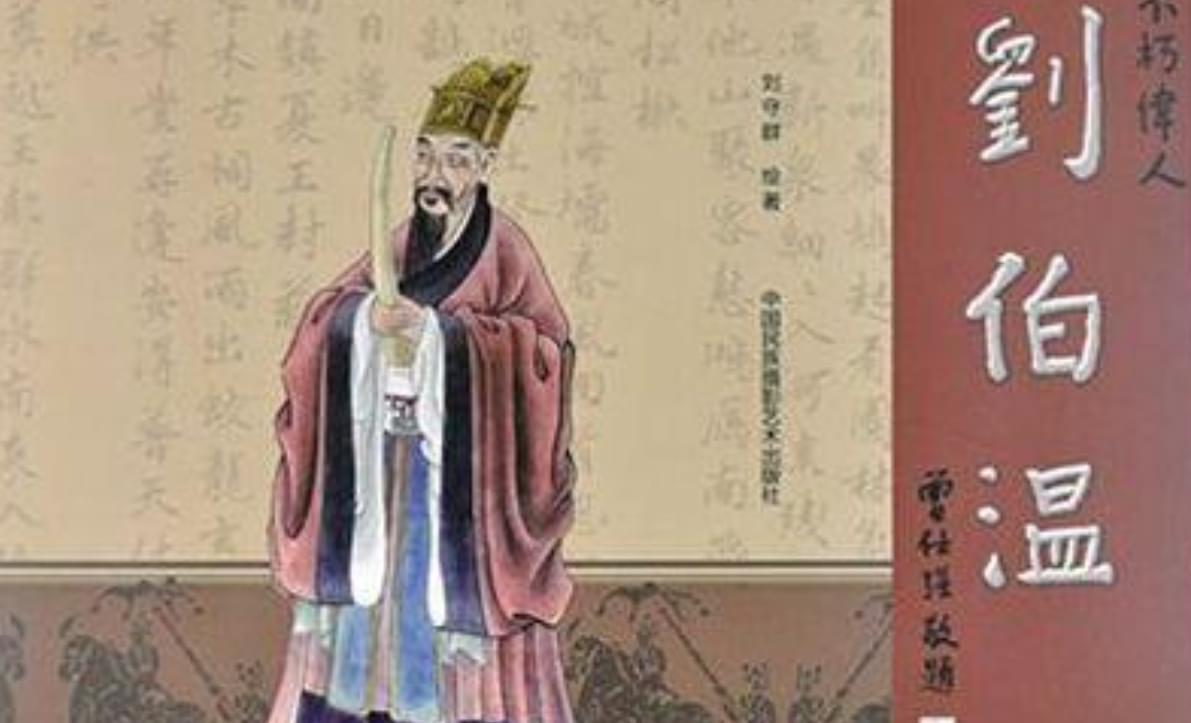 刘伯温四肖八码凤凰图,实地验证策略具体_家庭版73.632