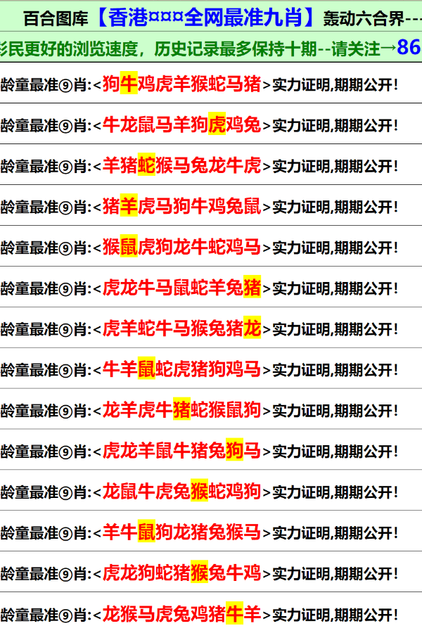 新澳门免费资料大全最新版本更新内容,快速实施解答研究_声学版65.863