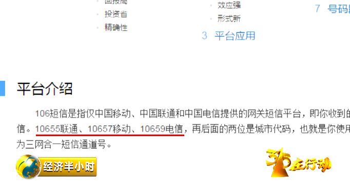 白小姐一肖一码100正确,基础电信业务_随行版17.923